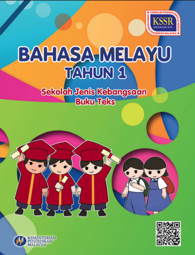 Buku Teks Bahasa Melayu Tahun 1 (SJKC)