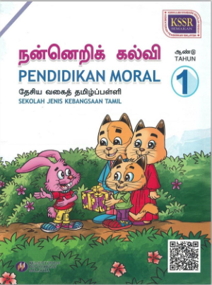 Buku Teks Pendidikan Moral Tahun 1 (SJKT)