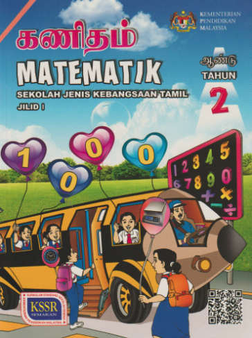 Buku Teks Matematik Jilid 1 Tahun 2 (SJKT)