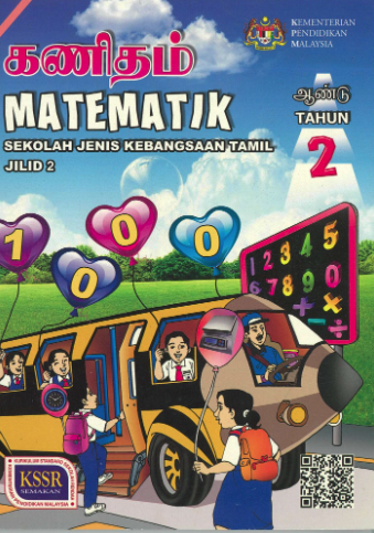 Buku Teks Matematik Jilid 2 Tahun 2 (SJKT)