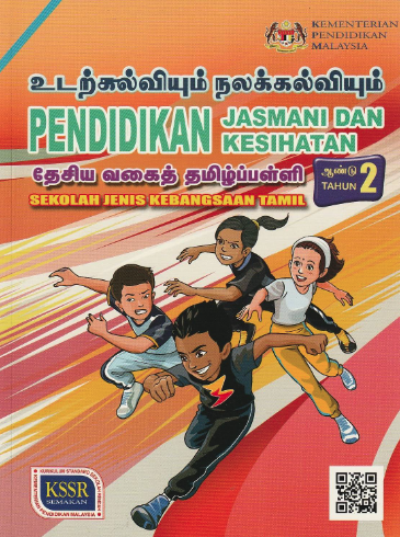 Buku Teks Pendidikan Jasmani Dan Kesihatan Tahun 2 (SJKT)