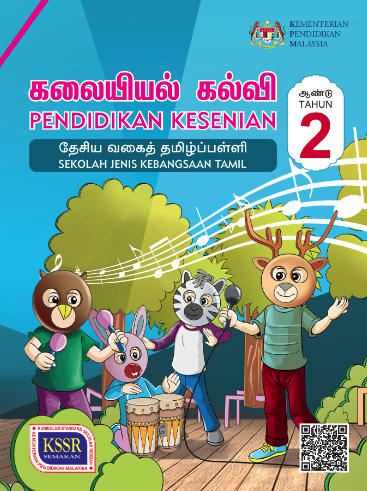 Buku Teks Pendidikan Kesenian Tahun 2 (SJKT)