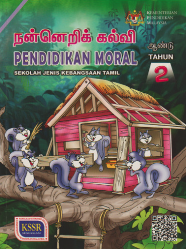 Buku Teks Pendidikan Moral Tahun 2 (SJKT)