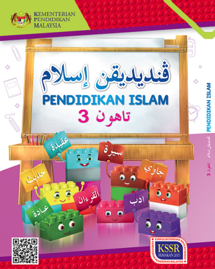 Buku Teks Pendidikan Islam Tahun 3 (SJKC)