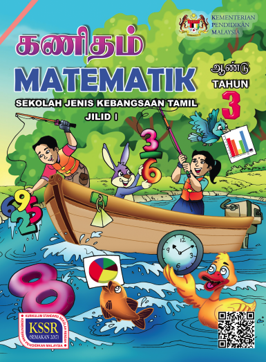 Buku Teks Matematik Jilid 1 Tahun 3 (SJKT)