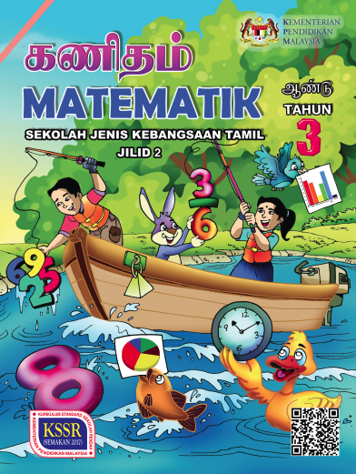 Buku Teks Matematik Jilid 2 Tahun 3 (SJKT)