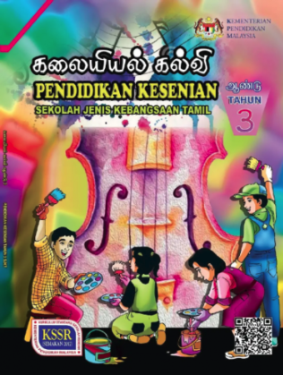 Buku Teks Pendidikan Kesenian Tahun 3 (SJKT)