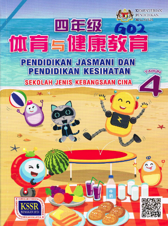 Buku Teks Pendidikan Jasmani Dan Kesihatan Tahun 4 (SJKC)