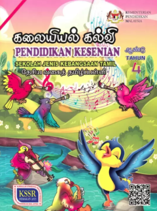 Buku Teks Pendidikan Kesenian Tahun 4 (SJKT)