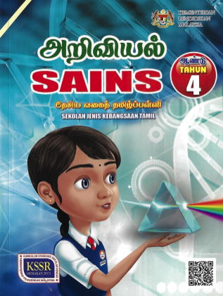 Buku Teks Sains Tahun 4 (SJKT)