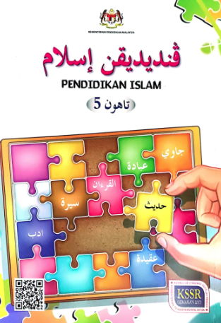 Buku Teks Pendidikan Islam Tahun 5 (SJKC)