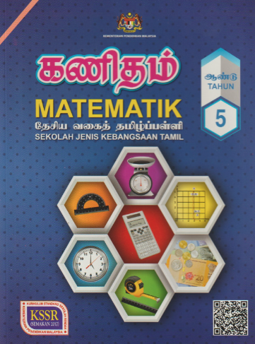 Buku Teks Matematik Tahun 5 (SJKT)