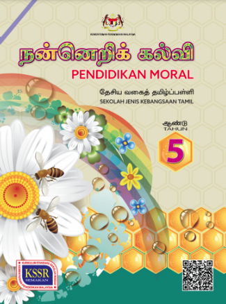 Buku Teks Pendidikan Moral Tahun 5 (SJKT)