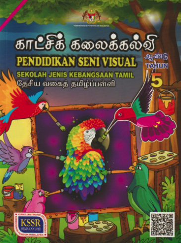 Buku Teks Pendidikan Seni Visual Tahun 5 (SJKT)