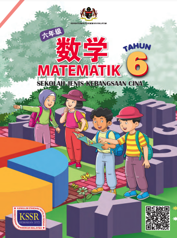 Buku Teks Matematik Tahun 6 (SJKC)