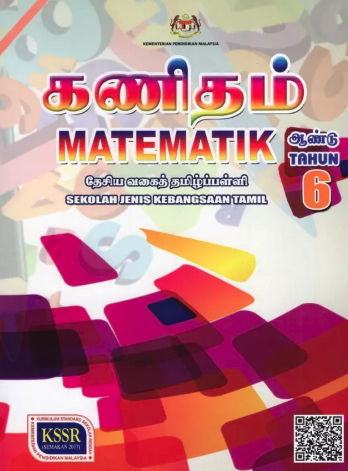 Buku Teks Matematik Tahun 6 (SJKT)