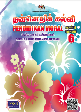 Buku Teks Pendidikan Moral Tahun 6 (SJKT)