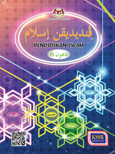 Buku Teks Pendidikan Islam Tahun 6 (SK)